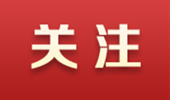 2026 天津国际电子展：巨头集结，智创未来